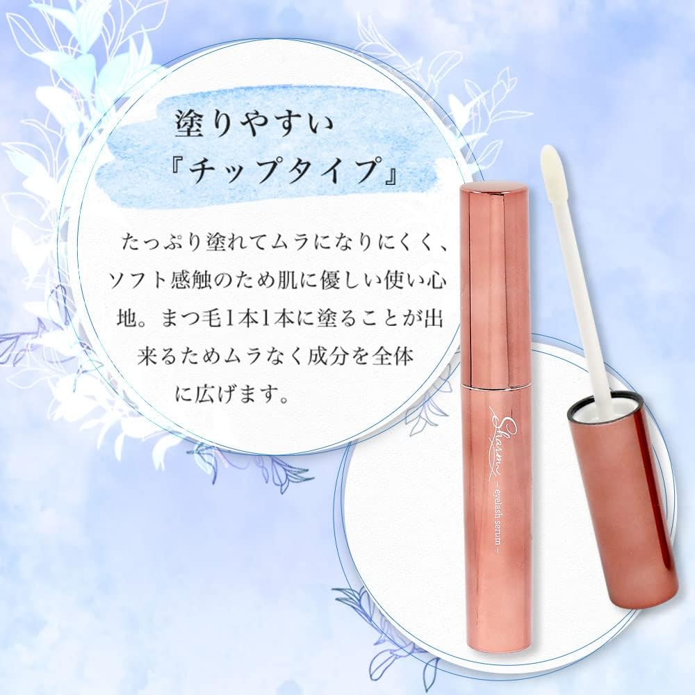 Floreson Pharmaceutical [BELLET SHIP BELLET SHIP SHARM] Sharm Charme, Made in Japan, Eyelash Serum, Eyelash Care, Eyelash Care, Eyelash Care, Matsupa Matsueku