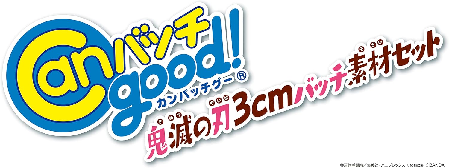 Can batch good! Devil Blade 1.2 inches (3 cm) Batch Material Set