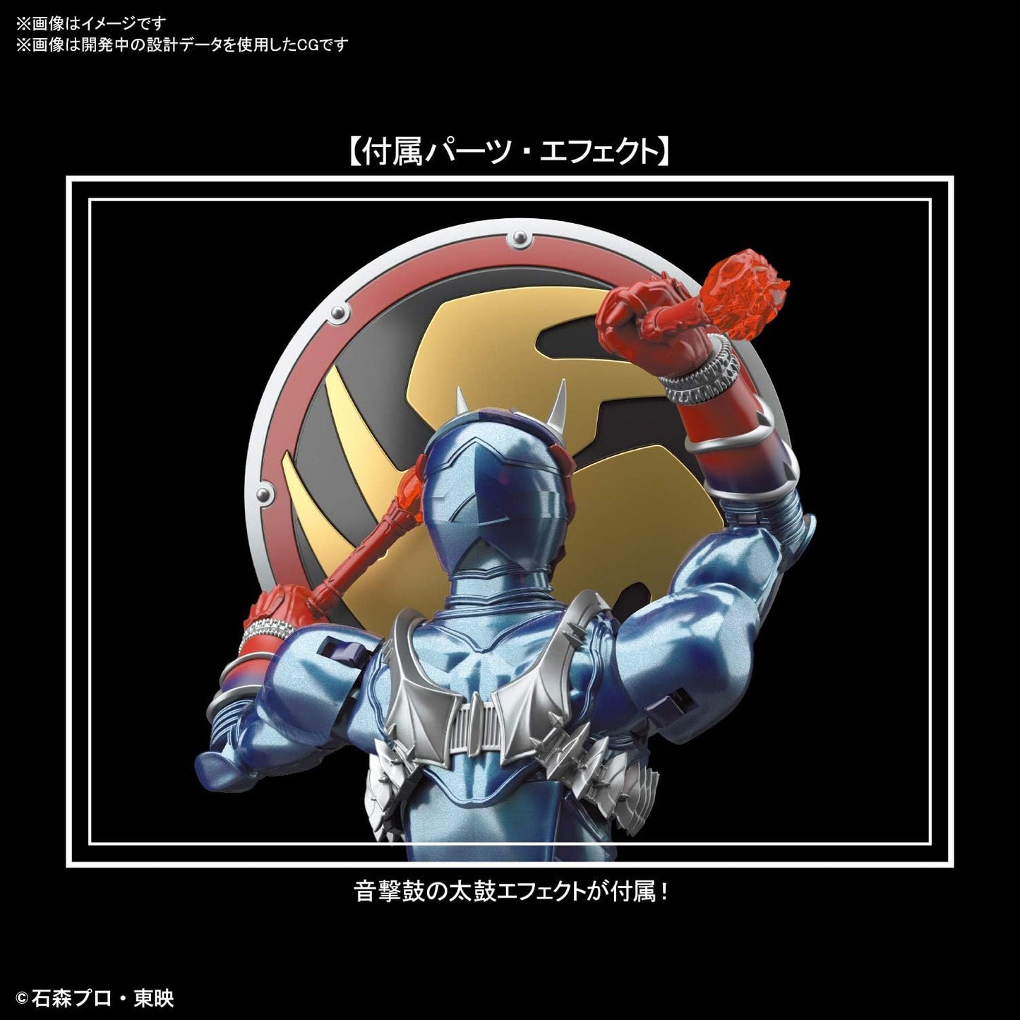BANDAI SPIRITS Figure-Rise Standard, Kamen Rider Hibiki, Color Coded Plastic Model