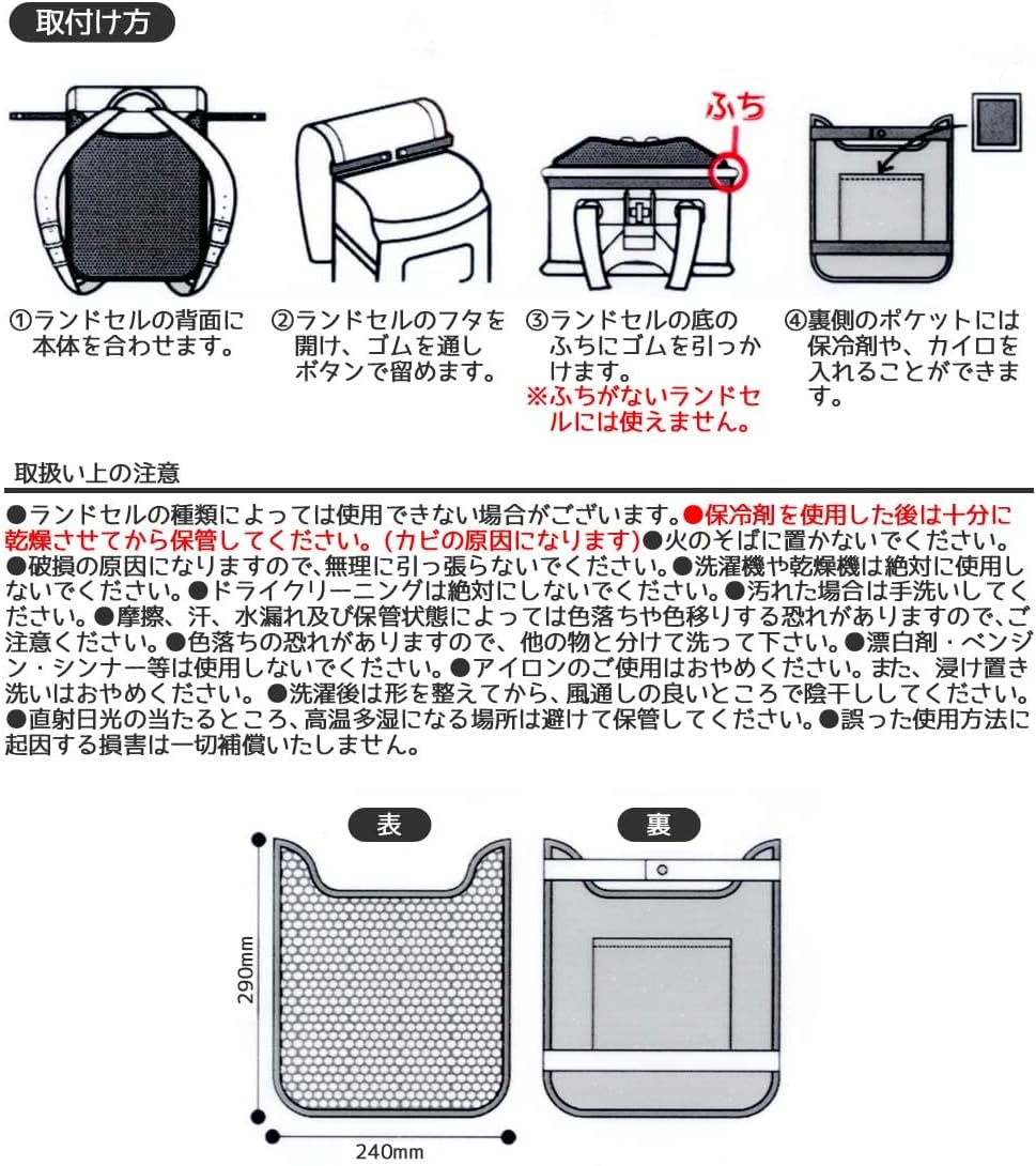 Skater RMP1-A Hello Kitty Sanrio Mesh Back Pad School Bag