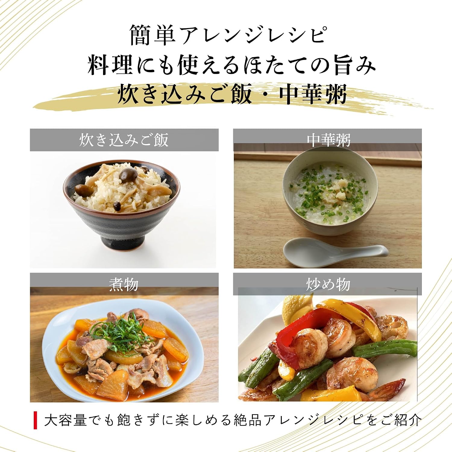 Domestically Produced, Beach-Fired Scallop Shellfish (with the umami and savory soy sauce flavor of scallops) Scallop Adductor Muscle Delicacy, Alcoholic Snack, Dried Fish by Chikatsu Shokai | Hamayaki Umaami Soy Sauce, Dried Food
