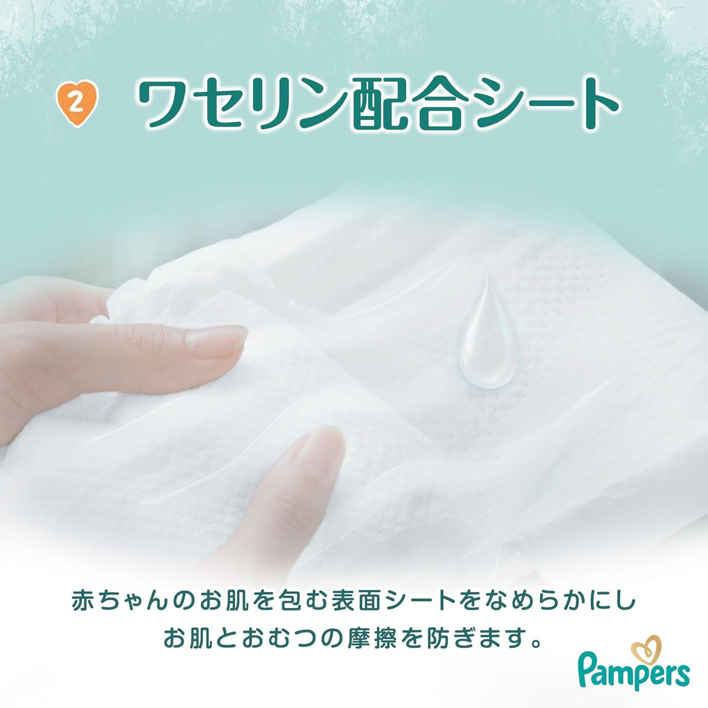 Pants L Size Pampers Diapers, Best for Skin (19.0 - 30.9 lbs (9 - 14 kg), 144 Sheets (48 Sheets x 3 Packs) [Case Product] [Limited]