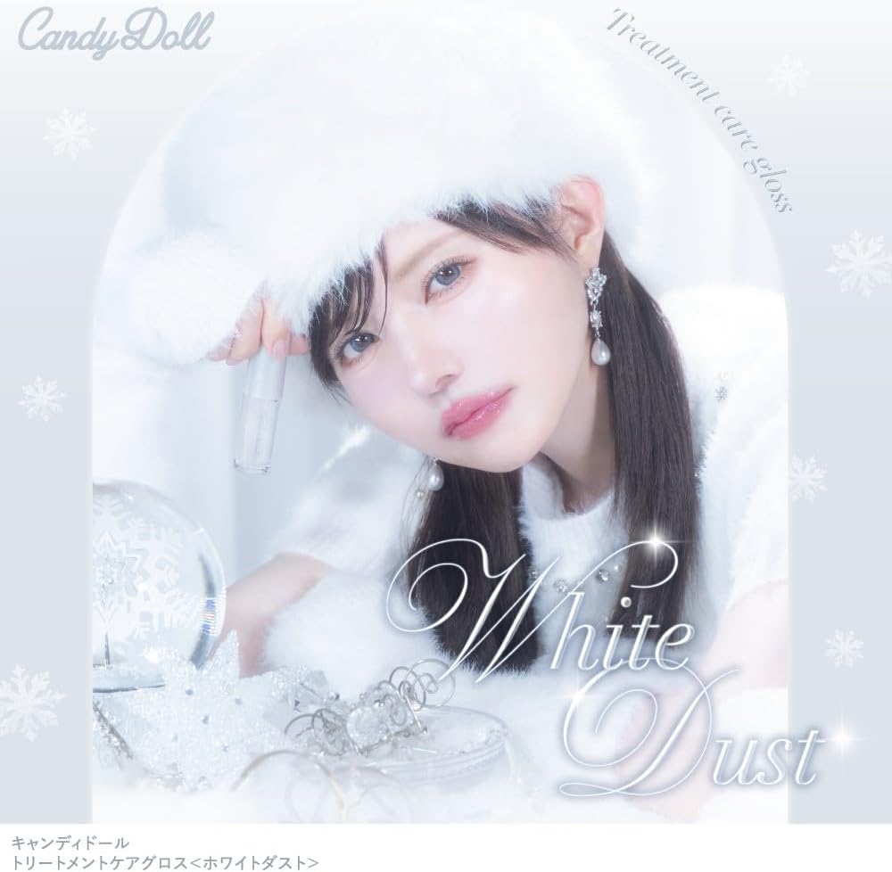 Tsubasa Mashuwaka Candy Doll, Treatment Care Gloss, White Dust, Lip Gloss, Volumizer, Glitter, Clear Color, Beauty Moisturizing Compound, Beauty Oil, Transparent, Lip Care, Lip Pack, Moisturizing