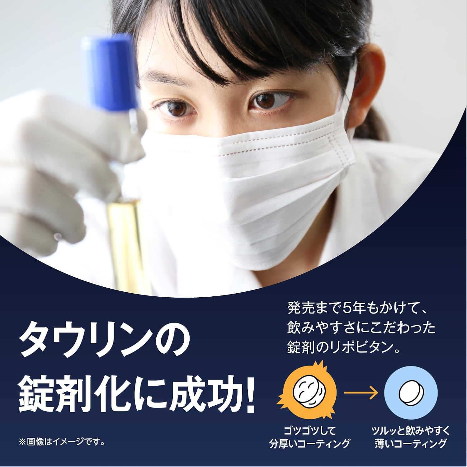 【Specified Medical Device】 Lipovitan DX Pouch Type [Taurine, Vitamin B Complex, Vitamin C, Carnitine Chloride, Glycine, Sanyaku Extract, Shiitake Extract] 30 Tablets Taisho Pharmaceutical
