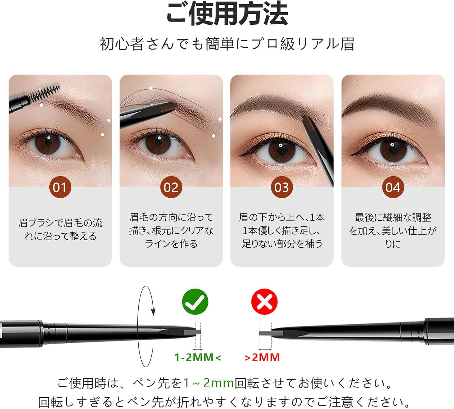 Eyebrow Fashion Ultra Fine 0.0004 inch (0.1 mm) 24 Hours No Fall Natural Finish Long Lasting Waterproof Sweat Proof Popular Eyebrow Pencil Eyebrow Pencil Eyebrow Pen for Men Easy to Draw