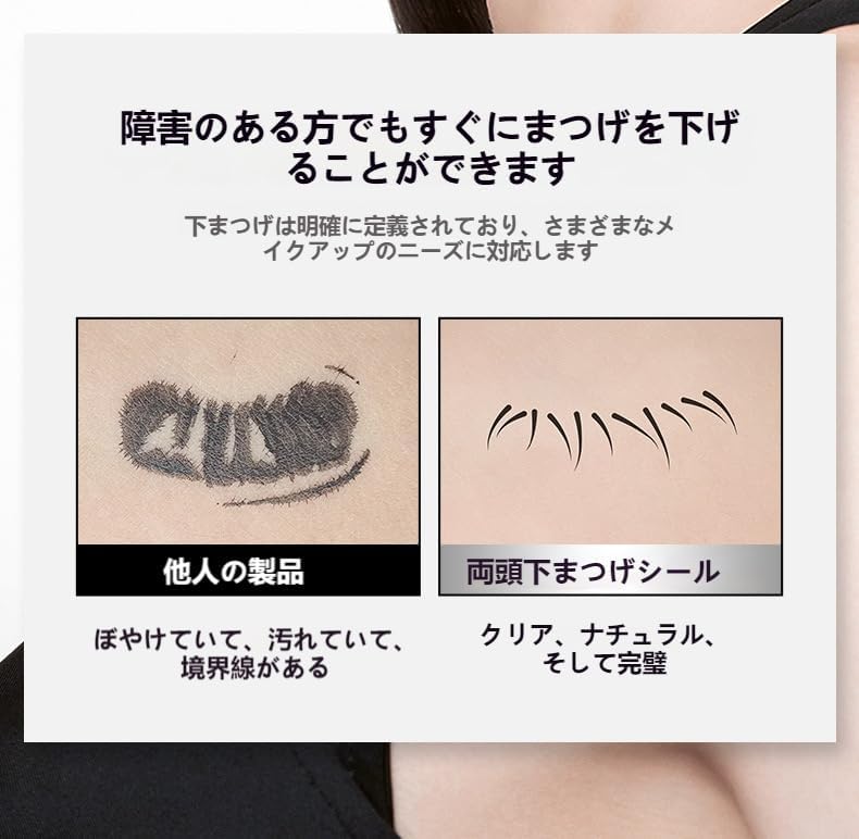 YAYAMIYA 3 in 1 Eyeliner & Eyelash Tool, Double Headed Eyelash Stamp, Eyeliner Eyelash Makeup, DIY Stamping Eyelashes, Realistic Lower Eyelash Stamp, Easy to Put on Waterproof, Sweatproof, Natural