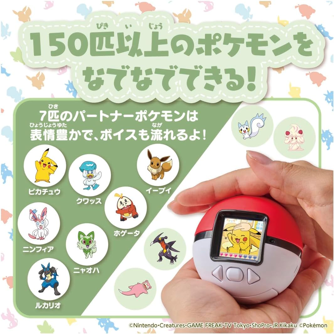 Takara Tomy (TAKARA TOMY) Pocket Monster Pokemon Pokenade Monster Ball
