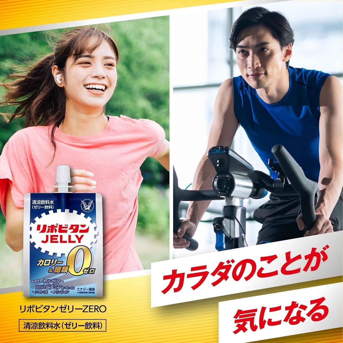Lipobitan Jelly Zero Heatstroke Prevention, 6.3 oz (180 g) x 36 Packs, Taisho Pharmaceutical Dietary Supplements, Zero Calories, Zero Sugars, Royal Jelly, Citric Acid, Arginine, Energy Flavor, 0 Calories, 0 Sugars, Vitamin B1, B2, B6