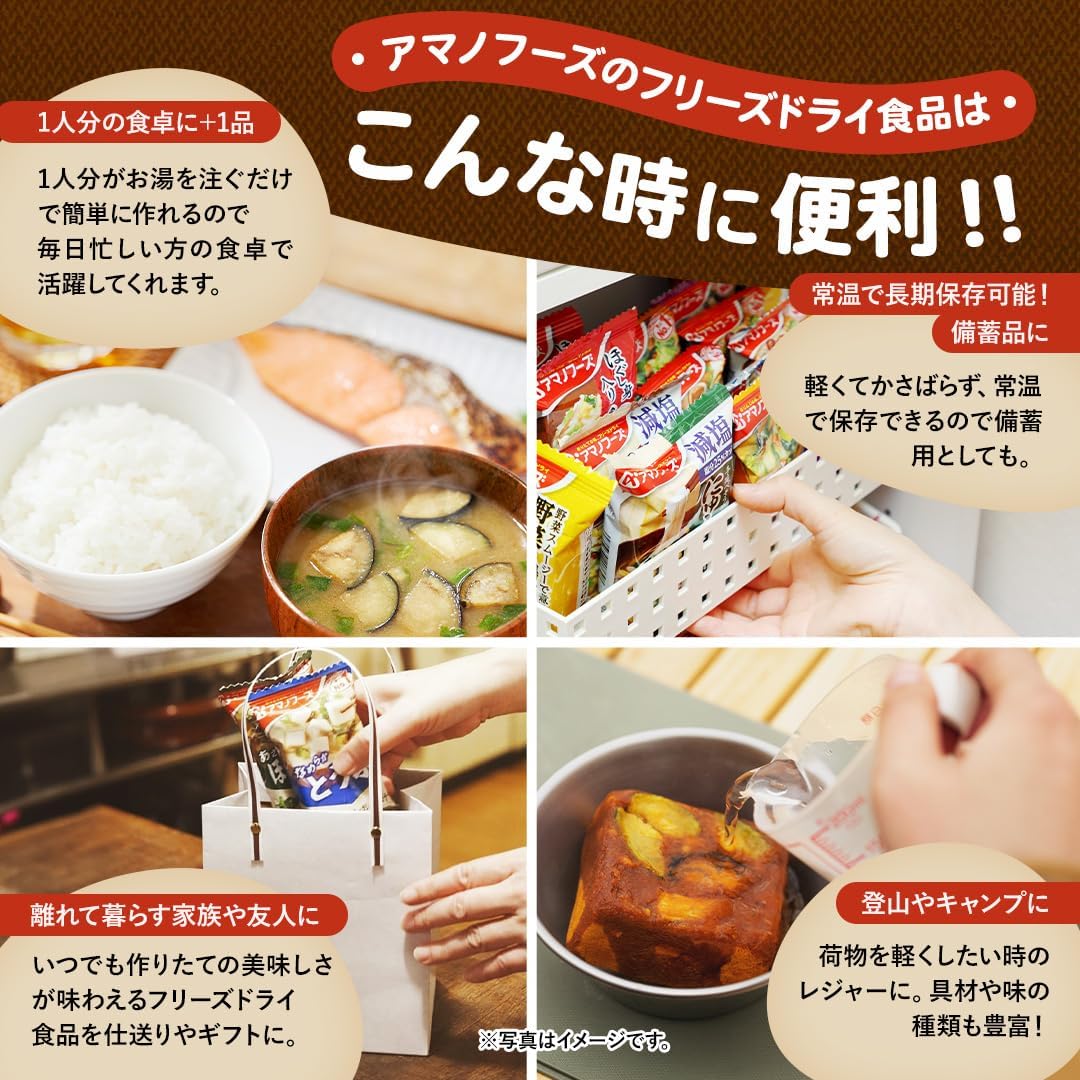 Amano Foods Usual Clam Miso Soup, 10 Servings