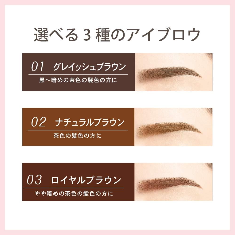 Newborn Born Chip Powder Eyebrow EX03 4-in-1 Powder, Pencil, Brush, Eyebrow Mascara, WP (Waterproof), Fluffy Color, Natural Beautiful Eyebrows, Royal Brown