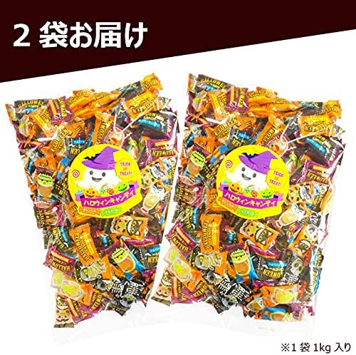 Halloween Candy, 4.4 lbs (2 kg) (Individual Packaging, Approx. 460 Pieces), 3 Flavors, Orange, Cider, Pineapple, Candy, Candy, 2.2 lbs (1 kg) x 2