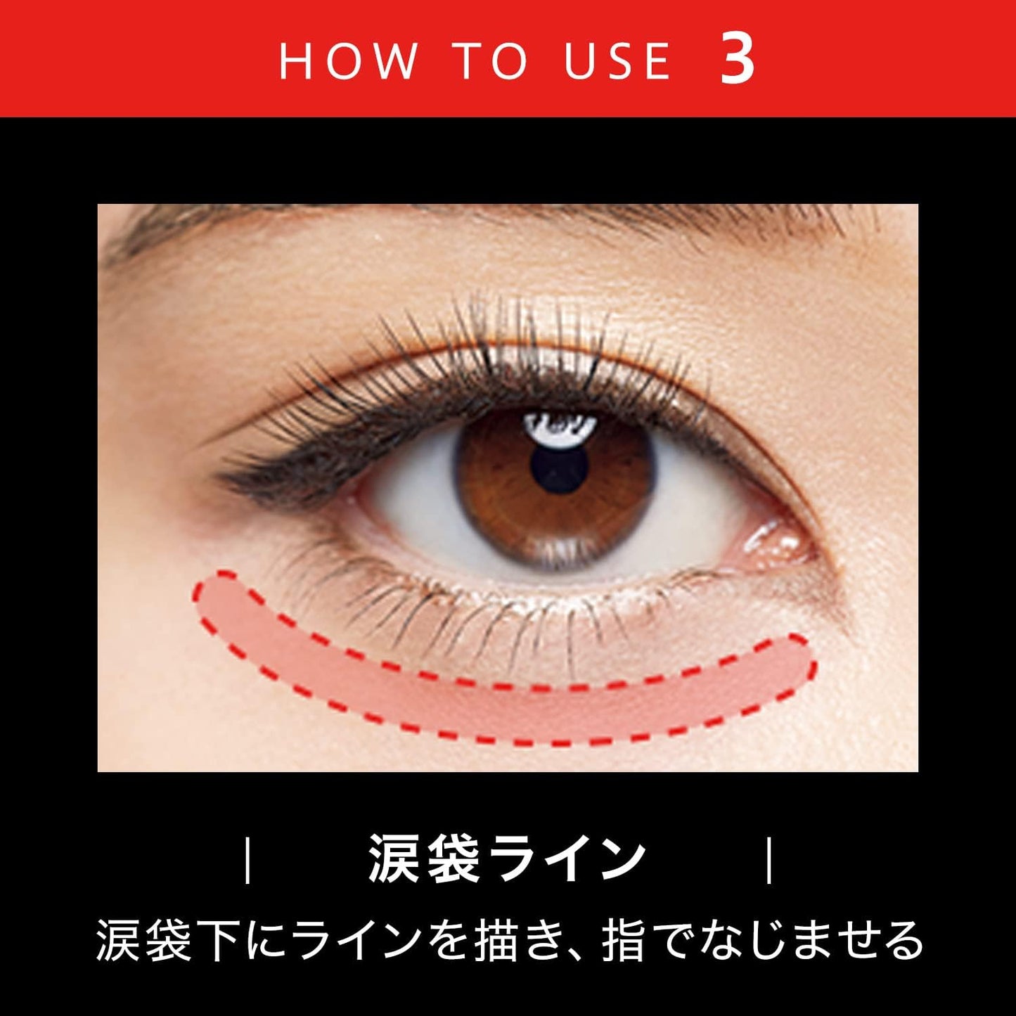 Kate LB-1 Eyeliner Double Line Expert Ultra Thin Brown Single 0.5 Milliliters