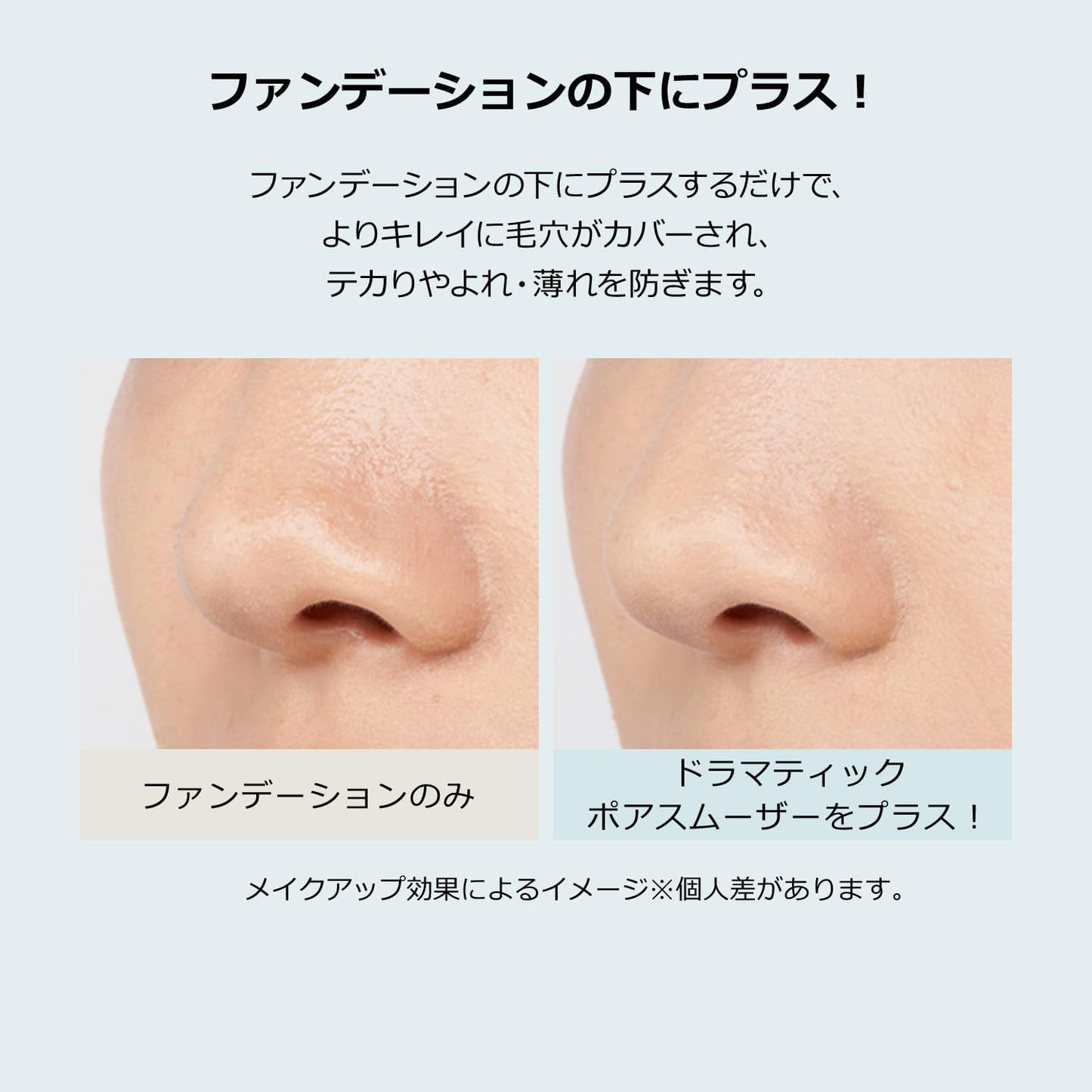 Maquillage Dramatic Pore Smoother, Pore Tsurun Essence Base, Unscented Body, 0.3 oz (8 g)