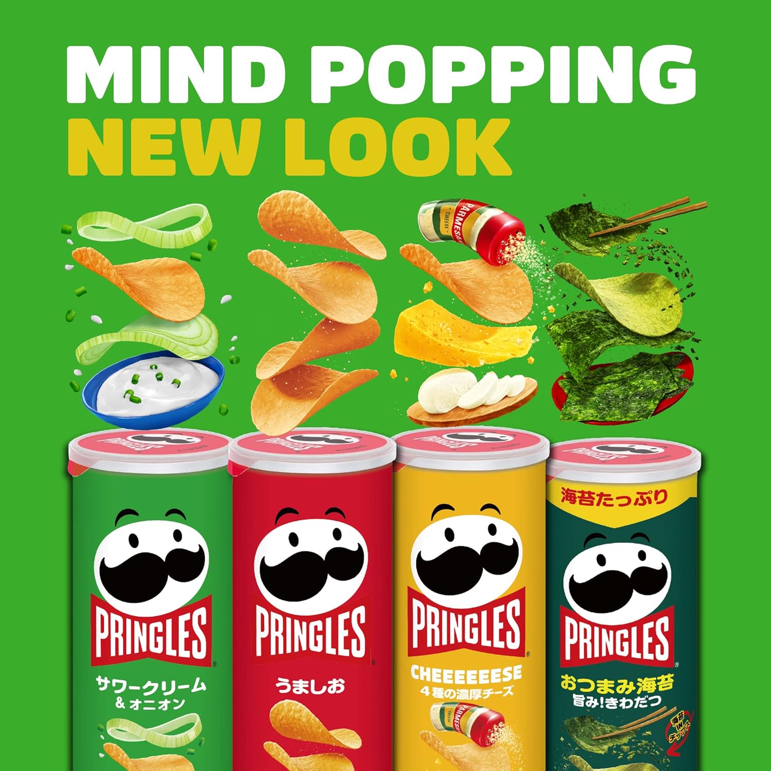 Pringles Kellogg Pringles Sour Cream & Onion M Can, 105g x 8 Pack
