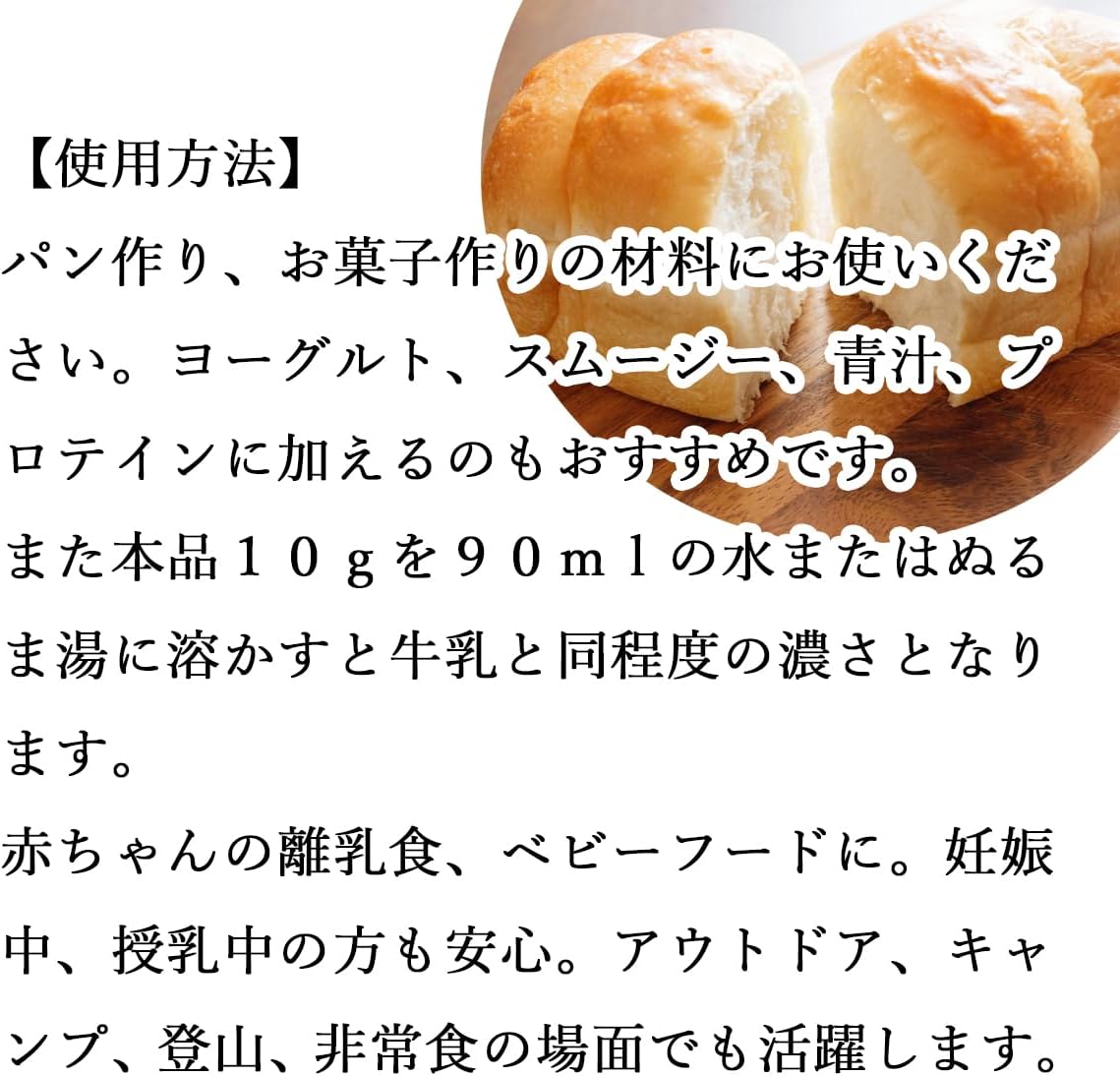 Shizen Health Company All Milk Powder, 2.2 lbs (1 kg), Whole Milk Powder, Made in Japan, Additive-free, Milk Powder