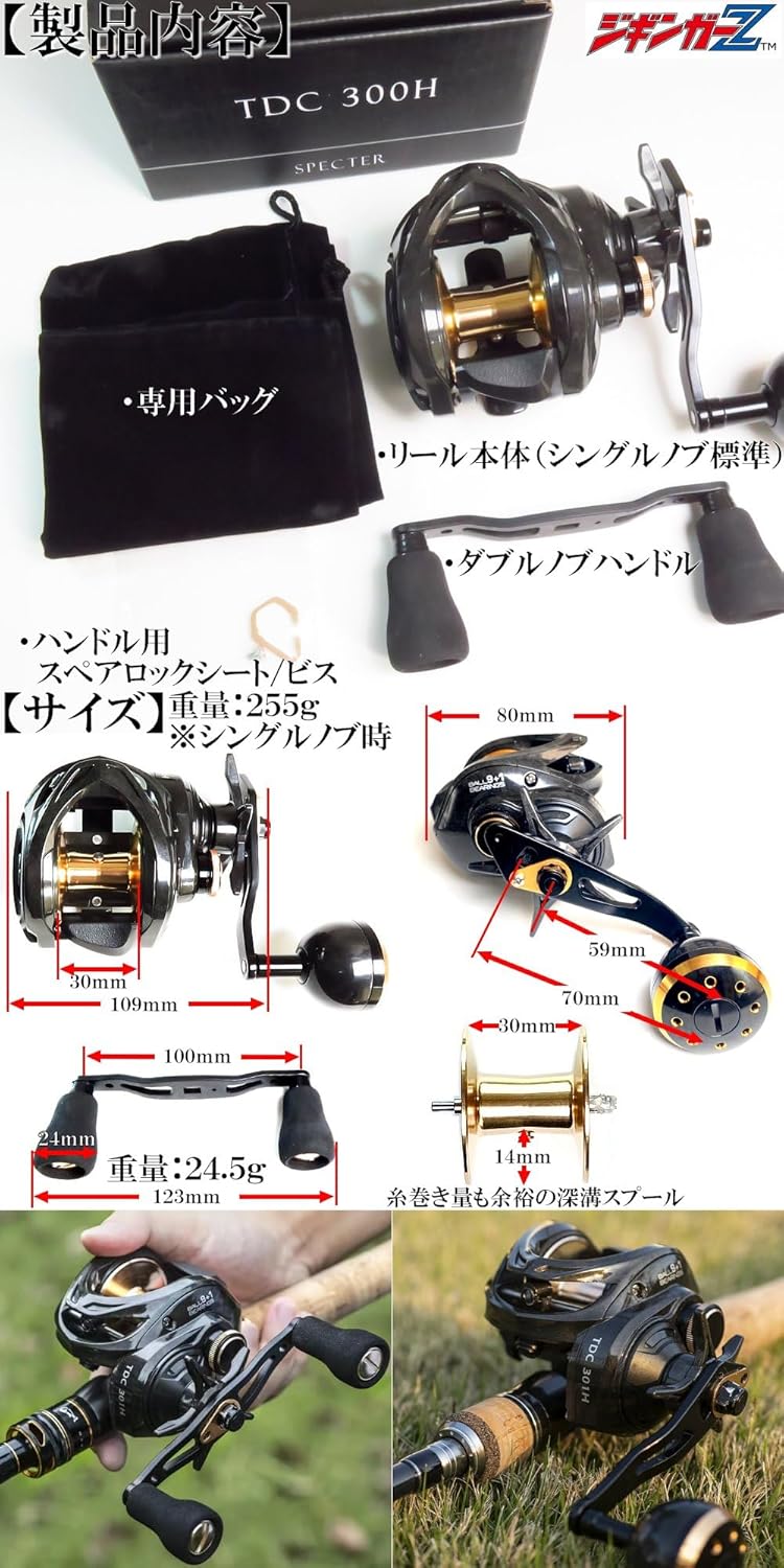Zigginger Z Full Carbon Body 6.3:1 TDC300/301 Model, Bait Reel, Maximum Drag, 17.6 lbs (8 kg), Includes 2 Handles, Magnetic Brake, Mechanical Brake, Equipment, Light Jigging Reel, Dual Axis Reel,