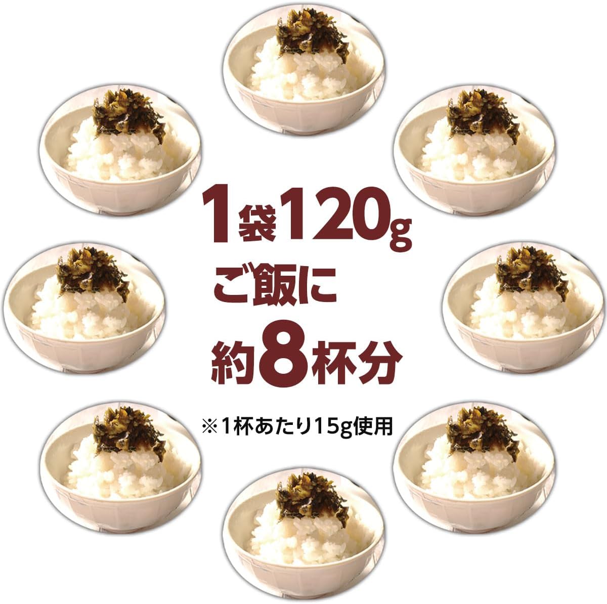 Pickled mustard pickles, 4.2 oz (120 g), Kumamoto pickles, pickles, pickles, pickles, pickles, pickles, pickles, pickles, pickles, pickles, pickles, pickled