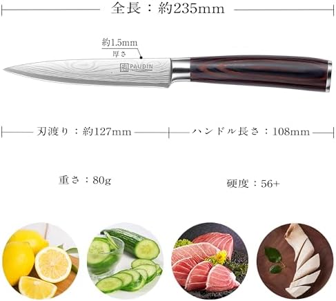 PAUDIN Santoku Knife, 6.7 inches (170 mm) with Sheath, Stainless Steel Knife, Well-Cut + Petty Knife, Paring Knife, 5.0 inches (127 mm) with Sheath