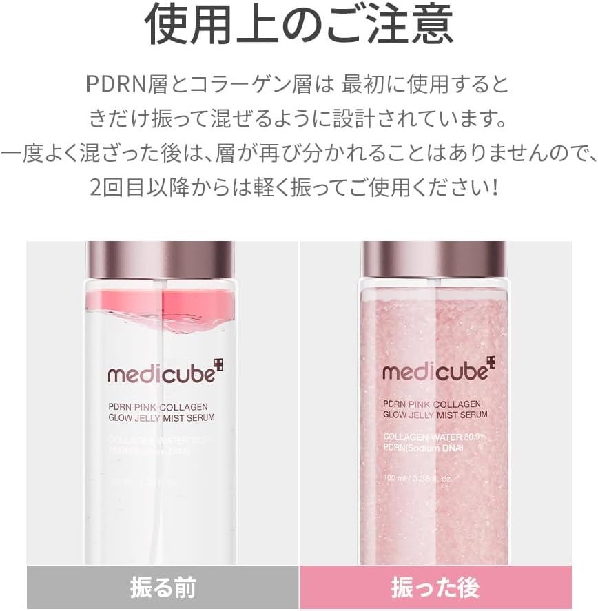 Medicube PDRN Pink Jelly Serum Mist, Spray Serum, Mist Lotion, Moisturizing Mist, Moisturizing Serum, Essence Mist, Dual-Layer, Lotion, Sensitive Skin, Dry Skin, Elastic, Pores, Texture