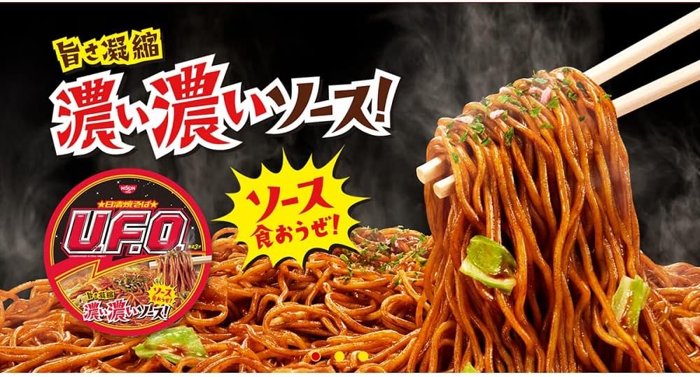 Nissin Yakisoba U.F.O.