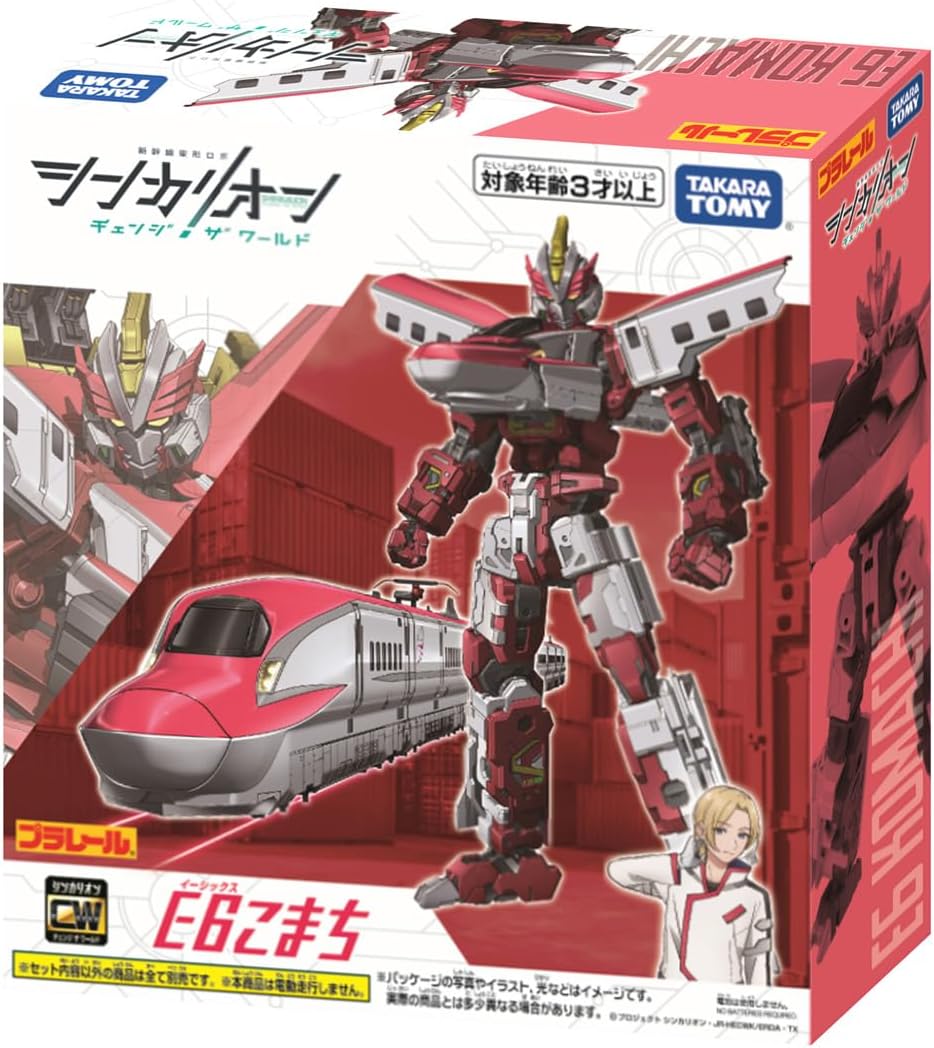 Takara Tomy Plarail Shinkalion CW E6 Komachi Train Toy, For Ages 3 and Up