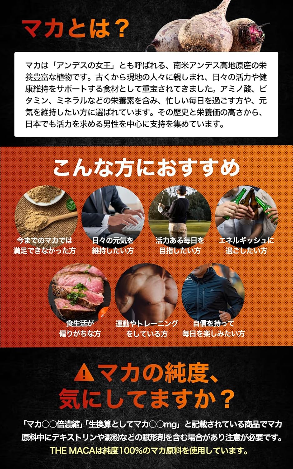【World No. 1 in Sales/Doctor-Supervised】50x Concentrated Maca Supplement 333,000mg Maca, 450mg Zinc, 24,000mg Citrulline, 150mg Bioperine, 150mg Arginine 【Featured on TV】 THE MACA Nutritional