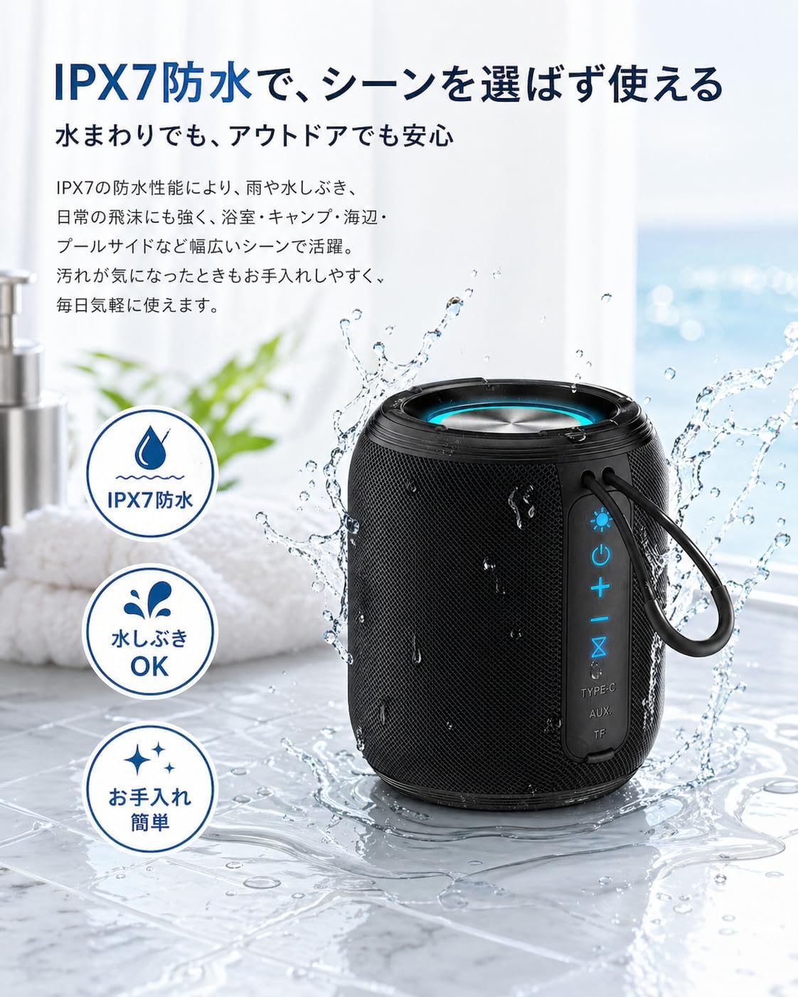 Bluetooth Speaker, Wireless Speaker, Portable Speaker, Bluetooth 5.3 Compatible, 2 Pairing, TF Card/AUX Compatible, Enhanced Bass, RGB Light, Type C Rechargeable, Music Player, Waterproof, Shockproof
