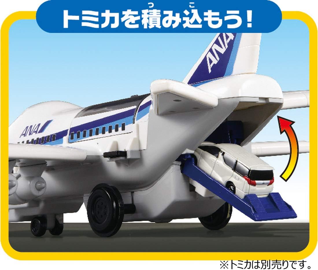 タカラトミー(TAKARA TOMY) 『 トミカワールド カーゴジェット ANA 』 ミニカー 車 おもちゃ unisex 3歳以上 玩具安全基準合格 STマーク認証 TOMICA