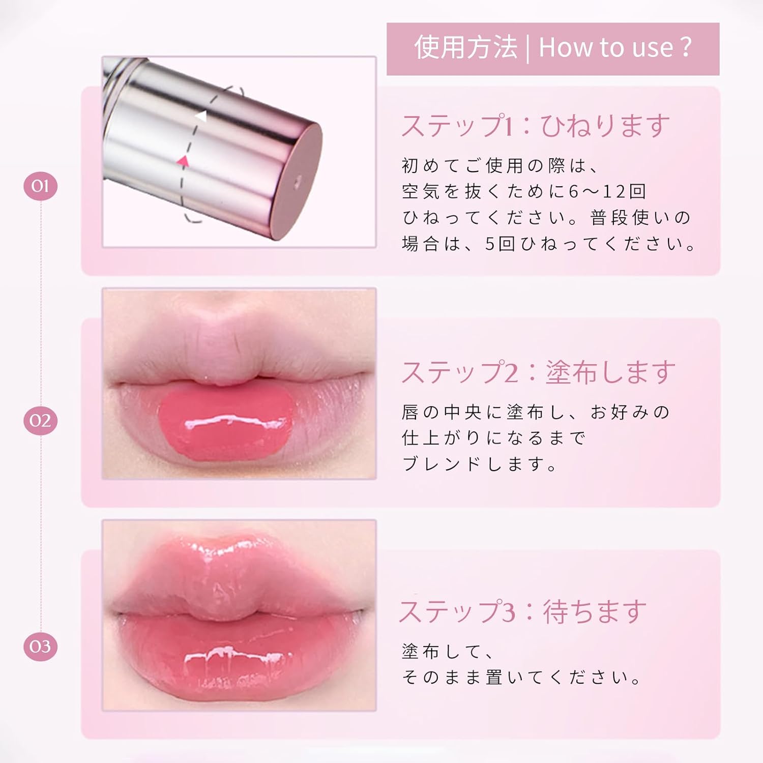 Lip Gloss, Essence In, Mirror Gloss, Non-Sticky, Hygienic Electroplating Brush, Clean Volumizer, Choose from 5 Colors, Natural Makeup