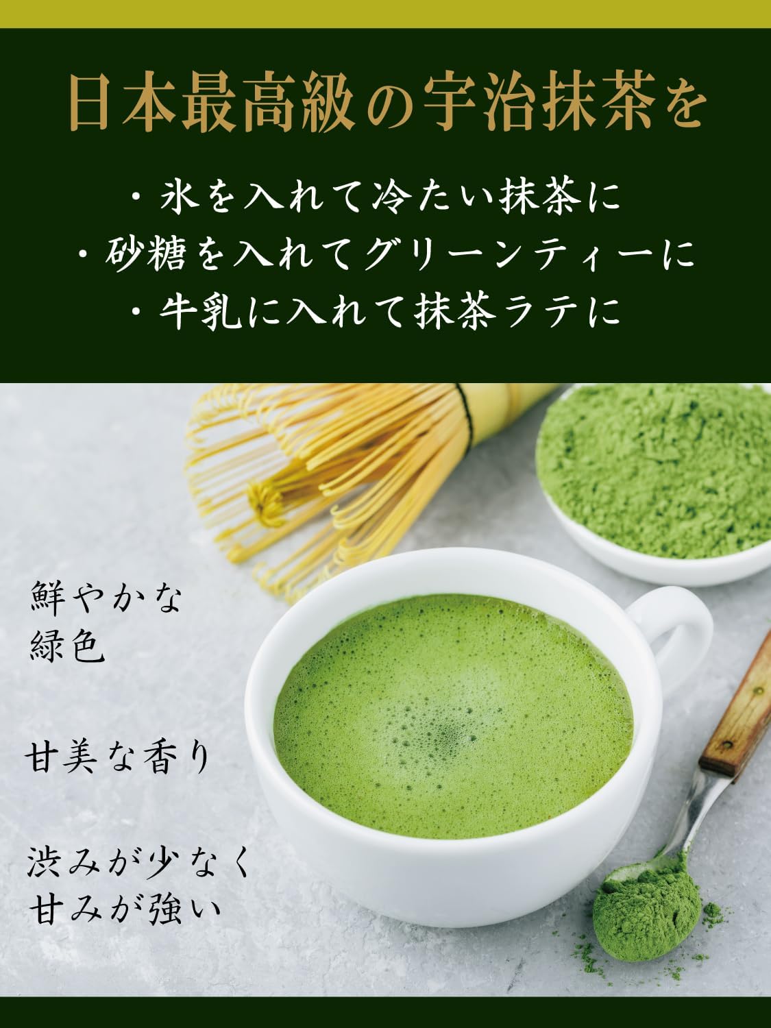 Uji Matcha Powder Used by Craftsmen (Made with 100% Premium Matcha from Uji Wazuka), Completely Additive-Free, Matcha Powder, 3.5 oz (100 g)