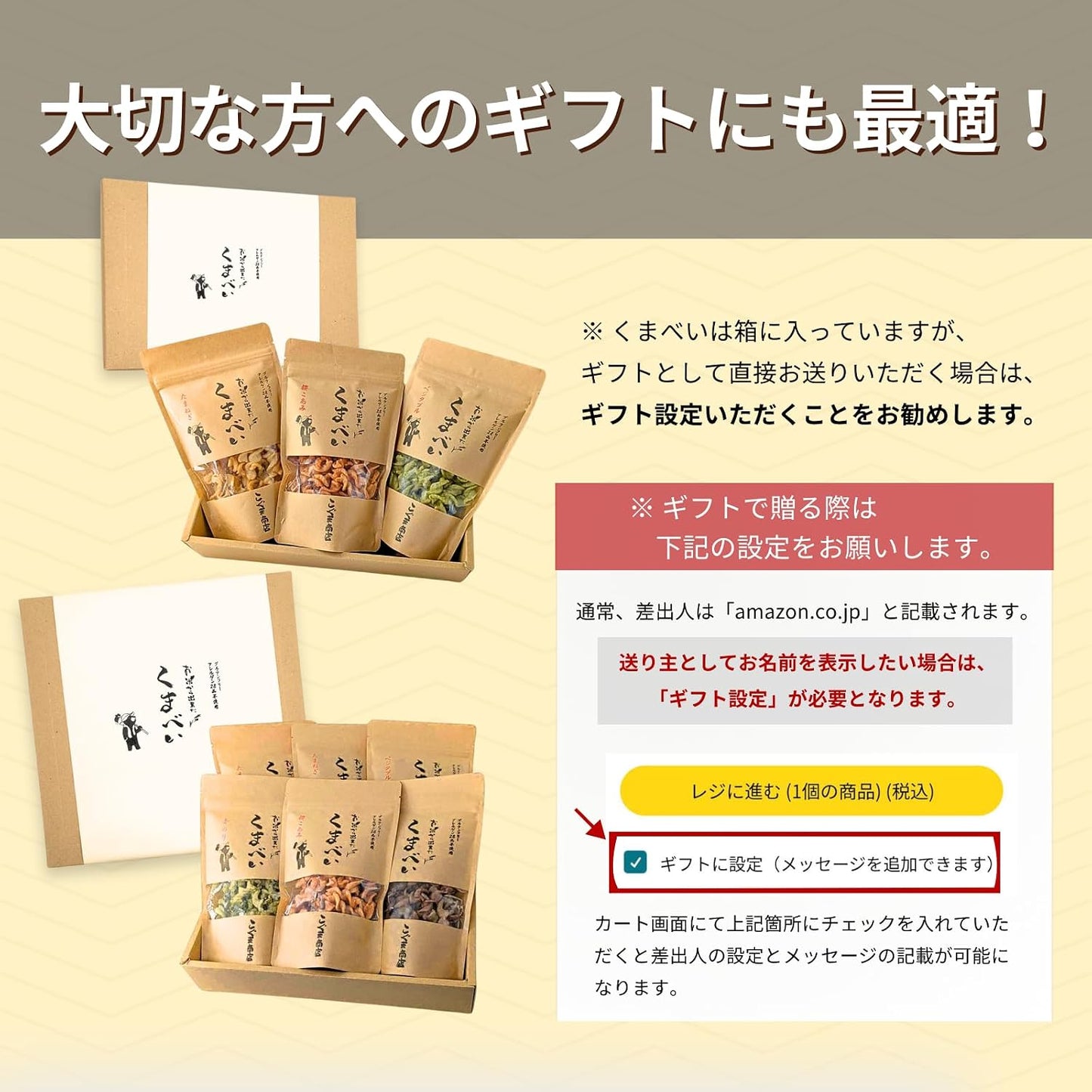 Koguma Shop Osaka Souvenir | 【Gluten-Free Allergen-Free 28 Items Not Used】 Kumabei Rice Flour Pasta Snack (Onion・Sakura Koami・Vegetable) (45g × 3 Bags Best-Selling Popular 3-Pack)