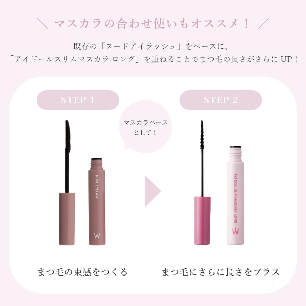 Wonjungyo Eye Doll Slim Mascara, Long Type, 0.2 oz (5.8 g), Black