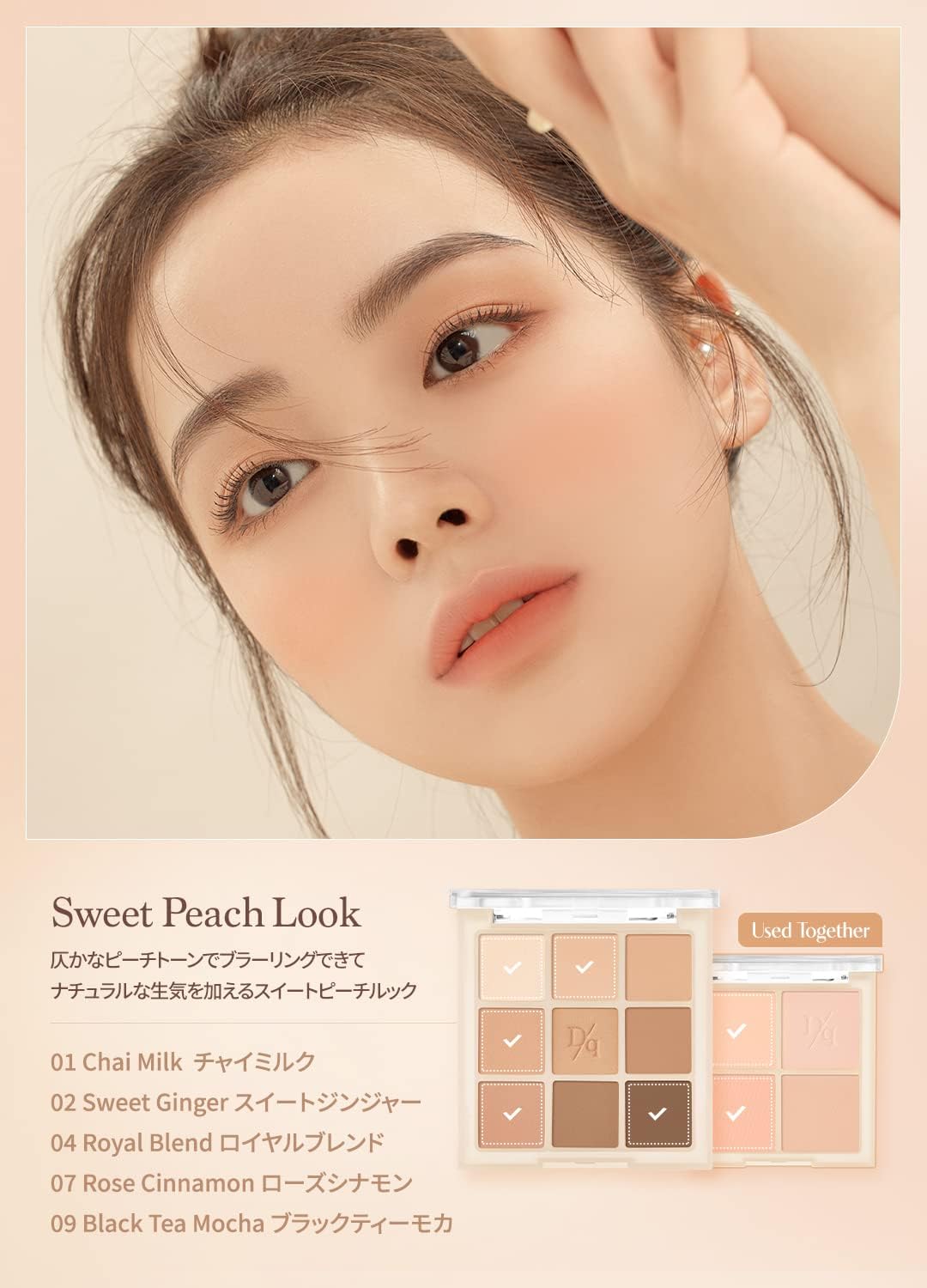 Dasique #12 Warm Blending Eyeshadow Palette, Eyeshadow Palette x 1, 0.2 oz (6 g)