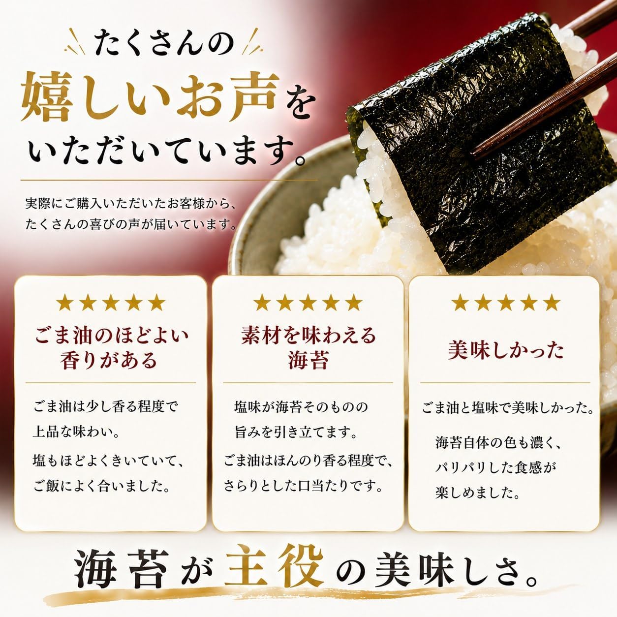 Sun Seaweed, Saga Seaweed, Premium, Salty Flavor, Sesame Oil, 10 Pieces, 50 Sheets x 2 Pieces (100 Sheets), Ariaki Seaweed, Saga, Domestic, Saga Prefecture, Seasoned Noli, Recommended by the Ariaki
