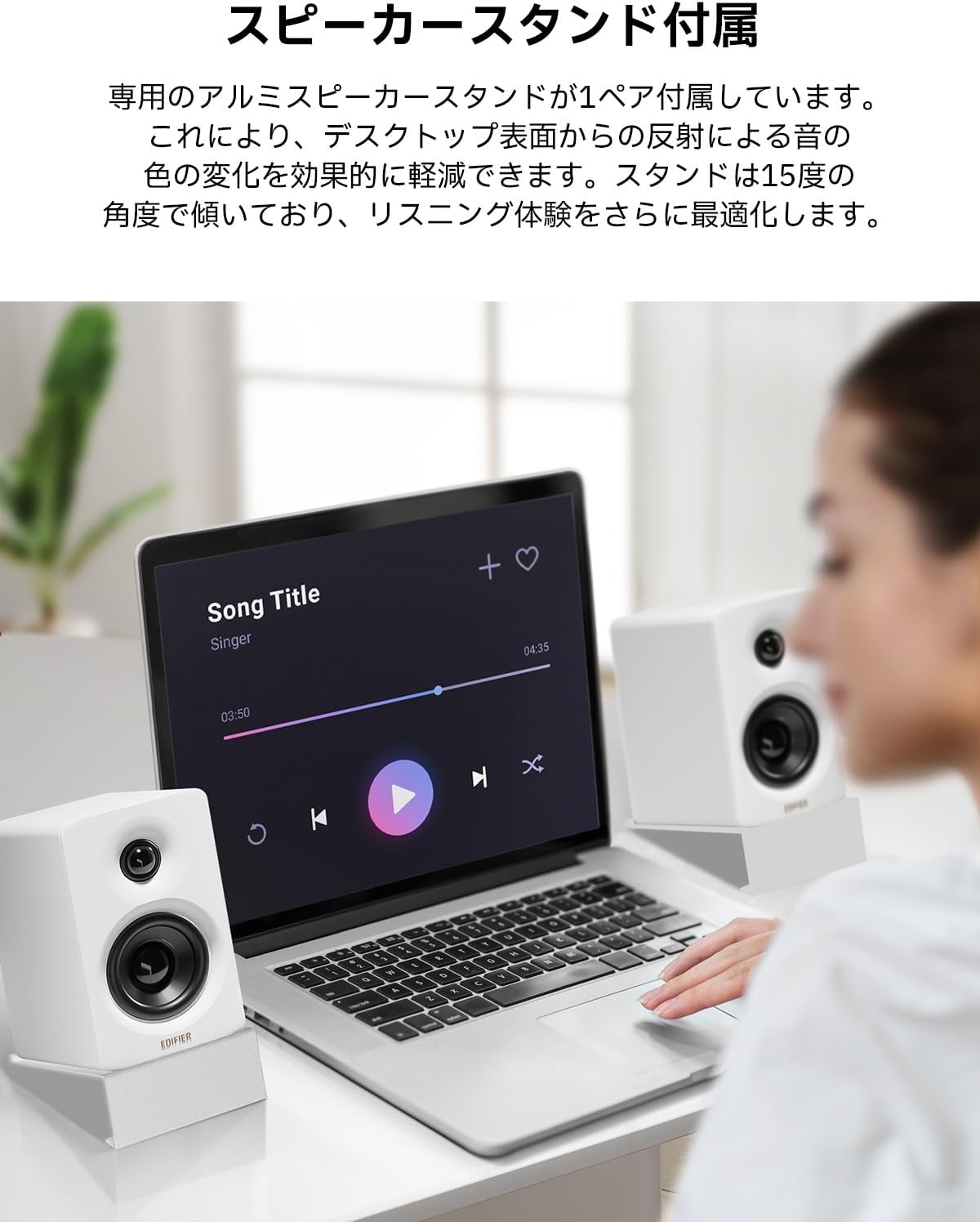 「VGP2025 Gold Award & Cost Performance Award」Edifier M60 Multimedia Speaker, 66W, Bluetooth 5.3, High Resolution Wireless, Compact Design, Dedicated App, Stand, USB-C/AUX Input, MDF, Black