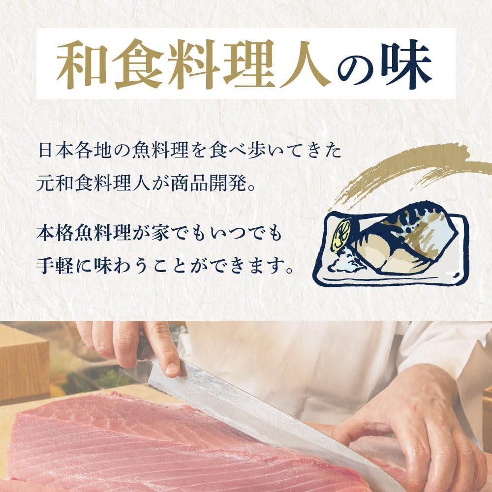 Cukst Delicious Fish Side Dishes Flavor Comparison Set of 7 Dishes, Vacuum Pack, Japanese Food, Assortment, Uomo Foods (Quenched Sawara)