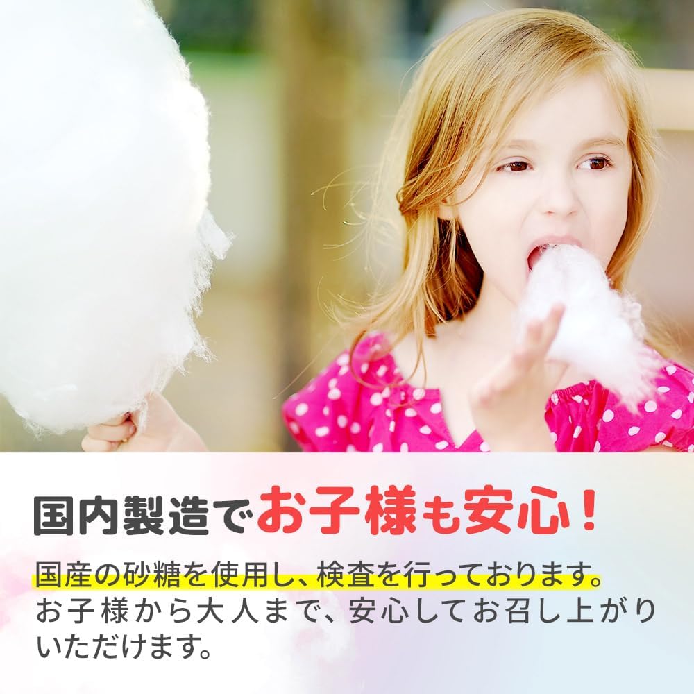 Polanite Coarse Cotton Sweets, Watagashi Sweets, Chocolate Flavor, 3.5 oz (100 g), Made in Japan, Easy with a Cotton Candy Machine, Cotton Sweet, Stalls, Events, Parties