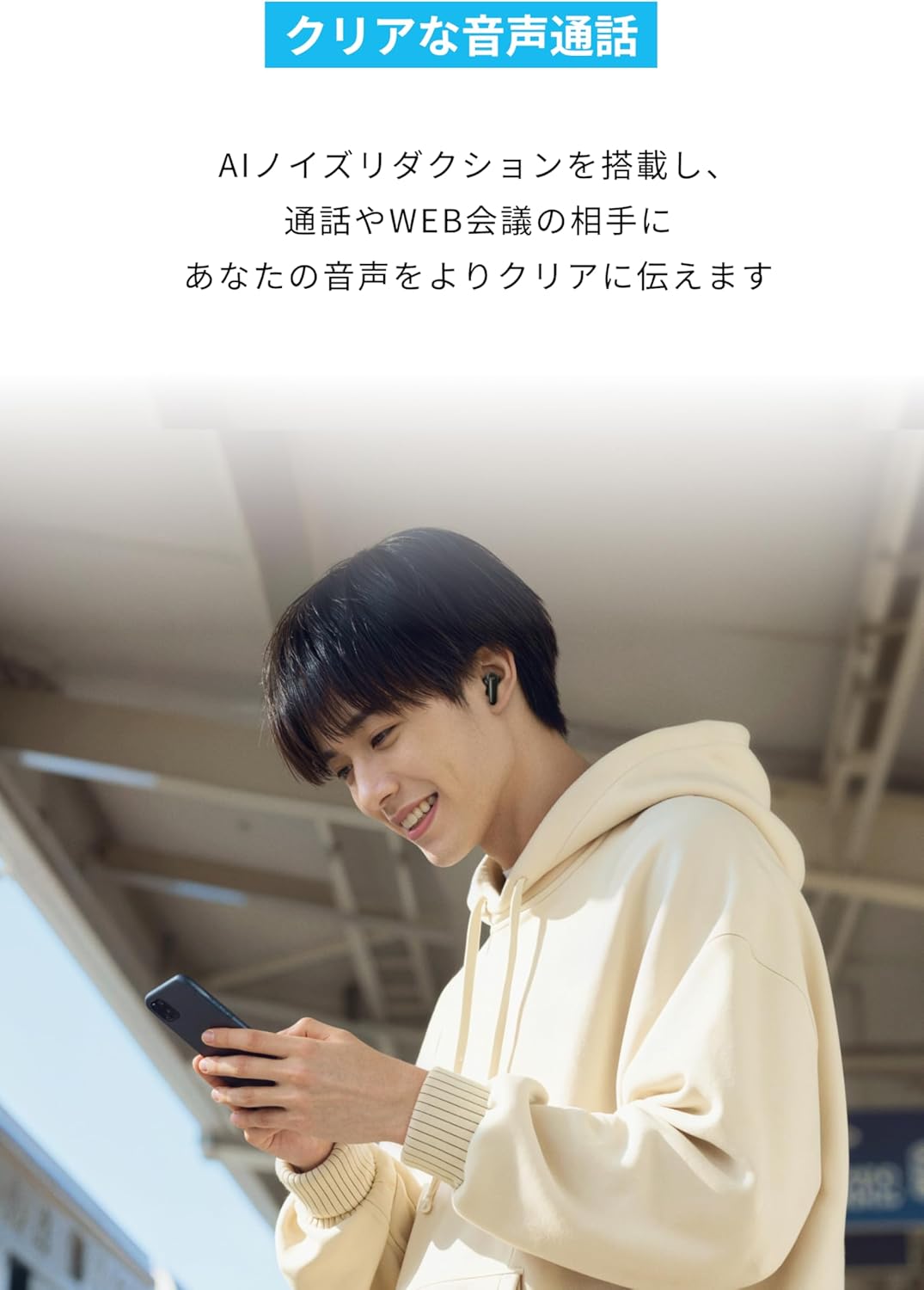 Anker Soundcore P31i (Bluetooth 6.1) 【Fully Wireless Earbuds/Active Noise Cancelling/Multi-Point Connection / Up to 50 Hours Playback / PSE Technical Standards Compliant】Pink