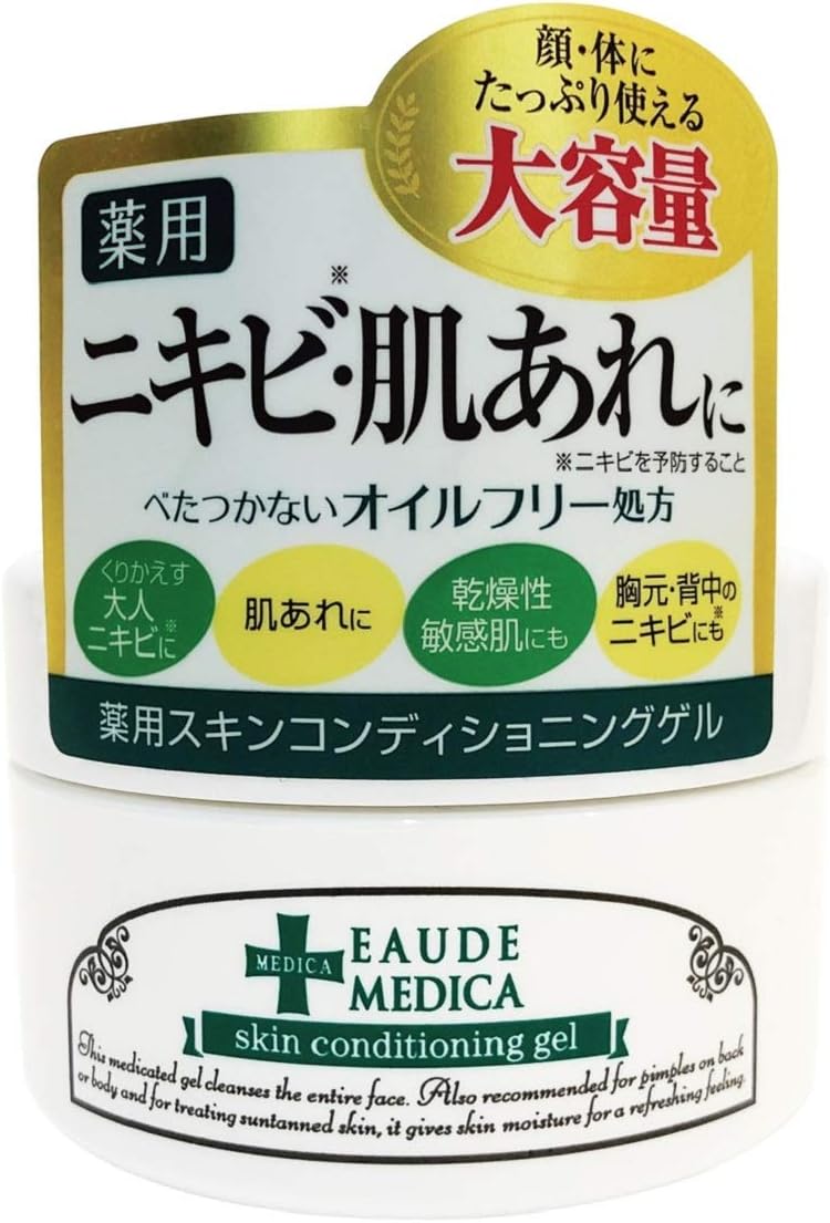 【医薬部外品】 EAUDE MEDICA オードメディカ 薬用スキンコンディショニングゲル 140g ( ローズマリーの香り ) 大容量 オールインワン / ニキビ スキンケア 敏感肌