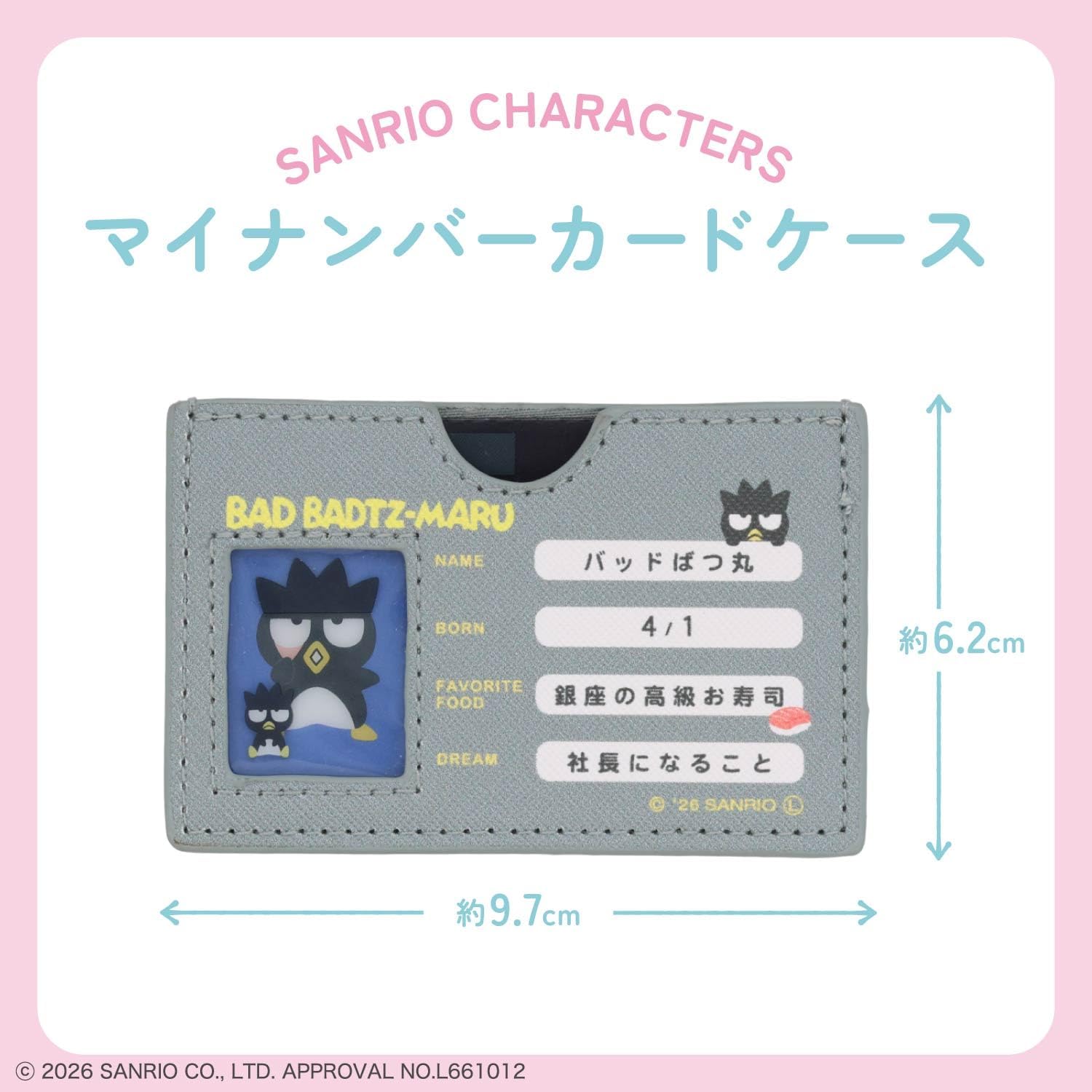 Shovido Sanrio Minor Card Case, Includes Clear Card to Conceal Your Face, Ghostess