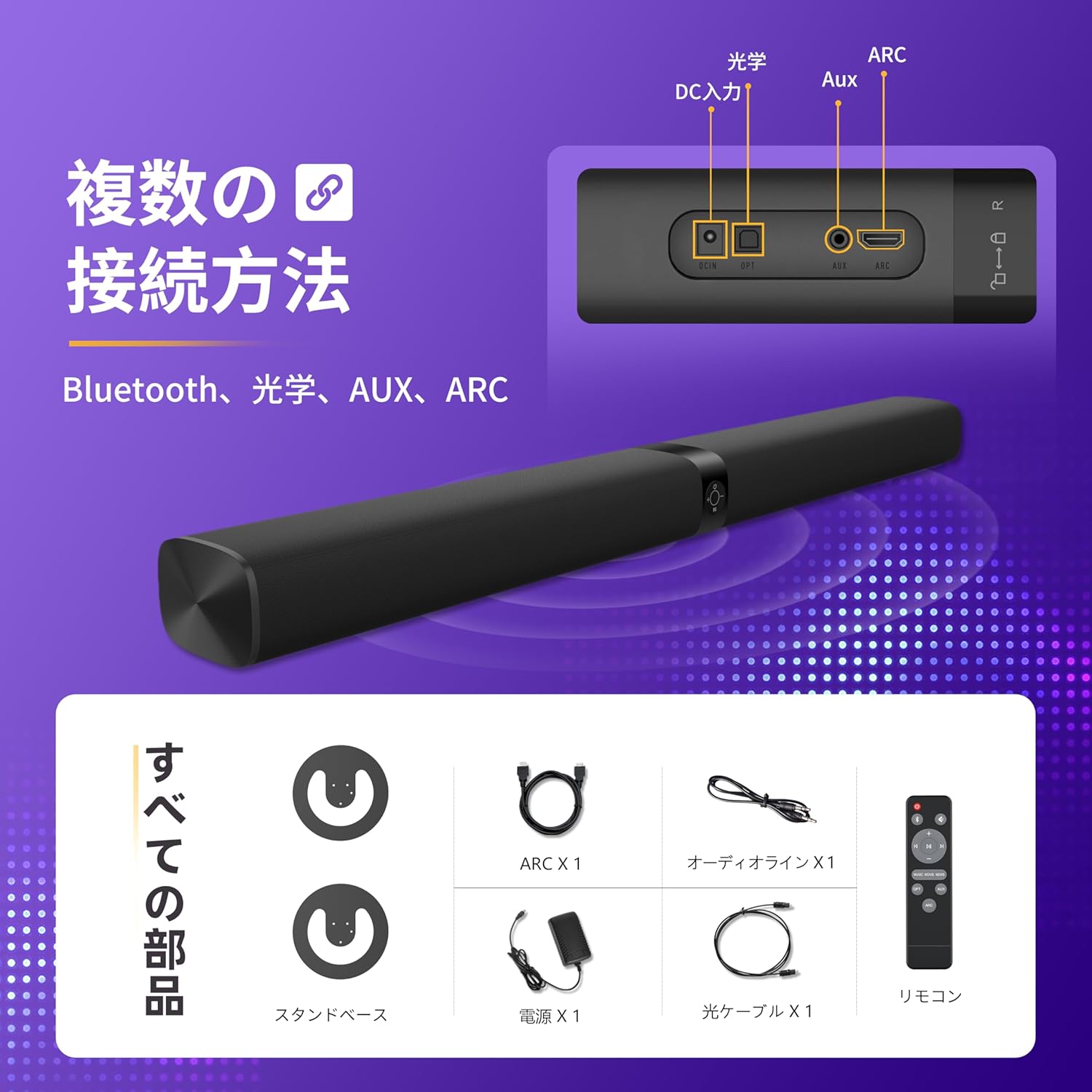 HolyCrab Soundbar 2 in 1 Detachable TV Speaker Bluetooth 5.3 Soundbar for TV with Volume Boost and Equalizer Mode, Wired & Wireless Soundbar ARC/Optical Digital/AUX/Bluetooth Connection Support