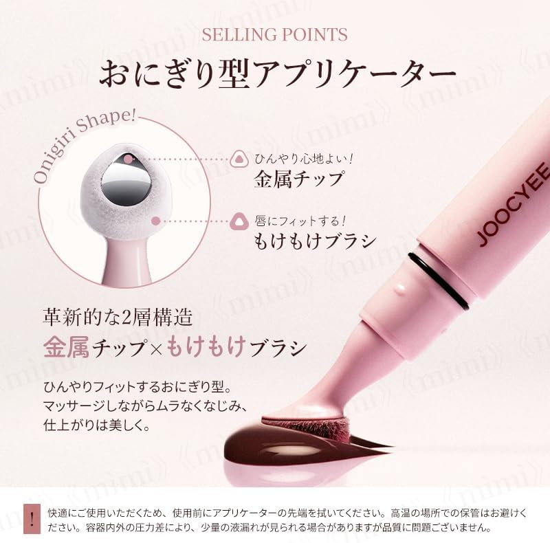 Japan Official JOOCYEE Glossy Rice Ball Lip Chinese Cosmetics Lip Gloss Lipstick Gloss (608 Glitter Berry, 1.9g)