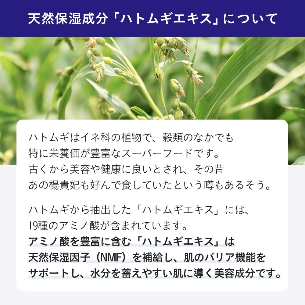 Naturie Pearl Barley Moisturizing Gel with Exclusive Moomin Design Case (Skin Conditioning Gel), 6.3 oz (180 g), Adley Extract, Fragrance-free, Non-Coloring, Hypoallergenic, Oil-free, Alcohol-free