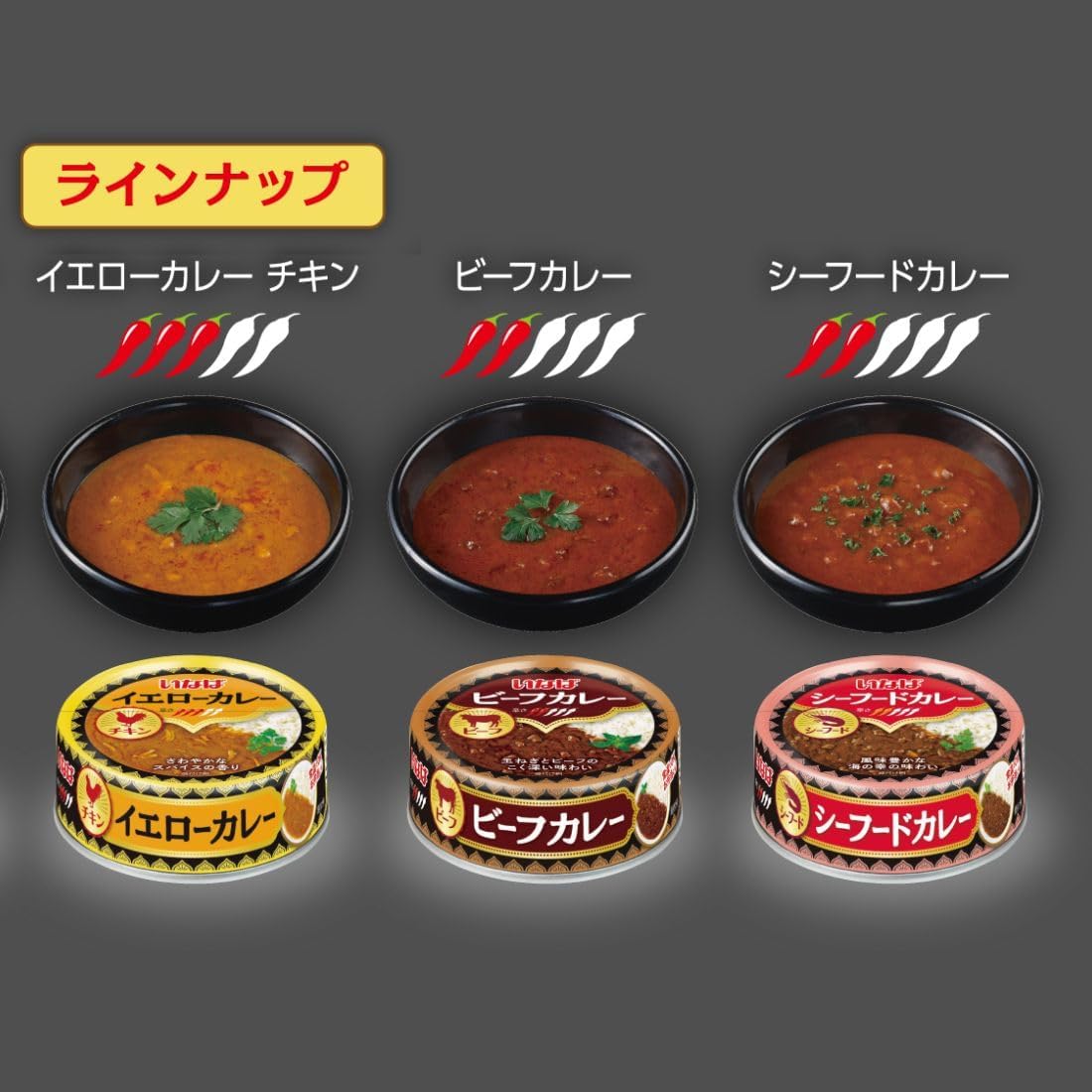 Inaba Foods Seafood Curry 2.6 oz (75 g)