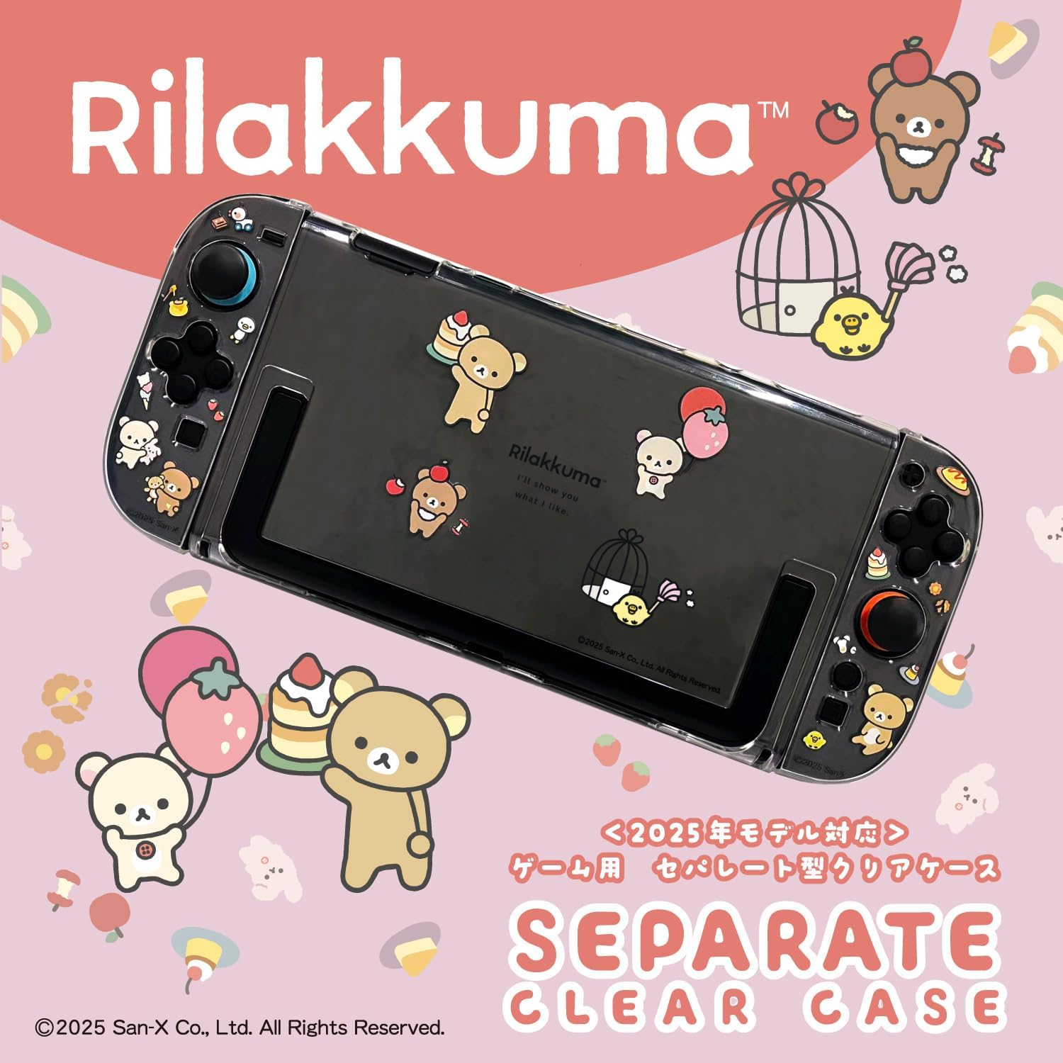 ALLONE (アローン) Game Separate Clear Case Rilakkuma 4.7×0.8×11 inches Switch 2 Compatible Easy Installation Protects from Scratches and Stains San-X Cute Can be Charged While Attached High Transparency