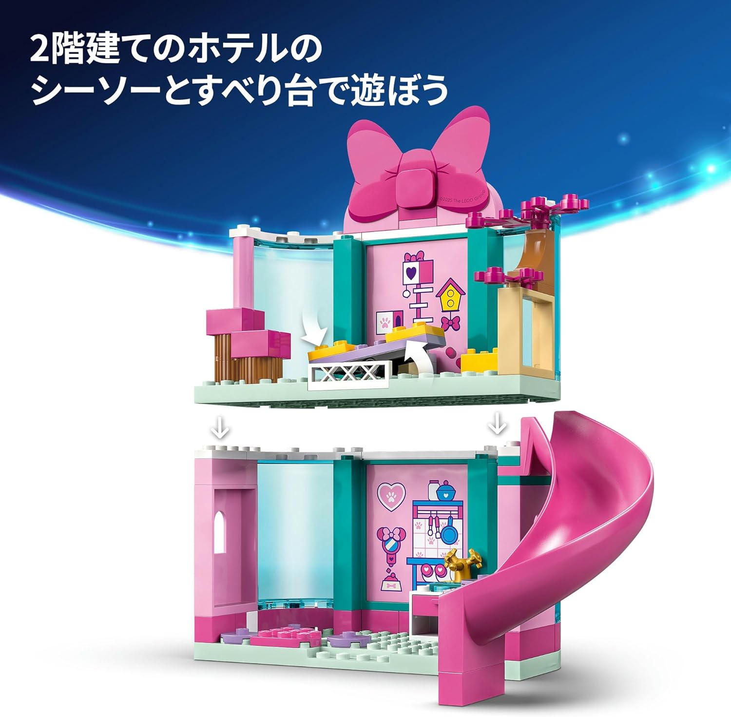 LEGO Disney 43274 Minnie Pet Hotel Toy Toy Birthday Present Blocks Educational Boys Girls Children 4 Years 5 6 Years Old Animals Creatures Pretend Play Play Play