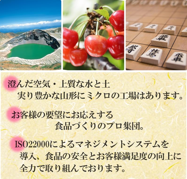 Magokoro Sozai Micro Ume Tsukemono 225g - Sweet and Sour Katsuo Plum Pickles - Popular Among Women - Addictive Deliciousness - Surge of Repeat Customers - Great Value Size