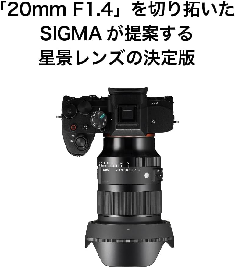 Sigma Sony E-Mount Lens 20mm F1.4 DG DN Single Focus Wide Angle Full Size for Art Mirrorless
