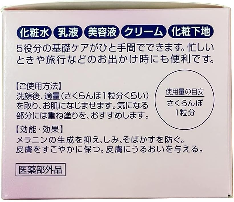 Hanayuki Skin Gel Cream, Quasi-drug, All-in-One Hyaluronic Acid, Collagen (3.2 oz (90 g) x 3 Pack