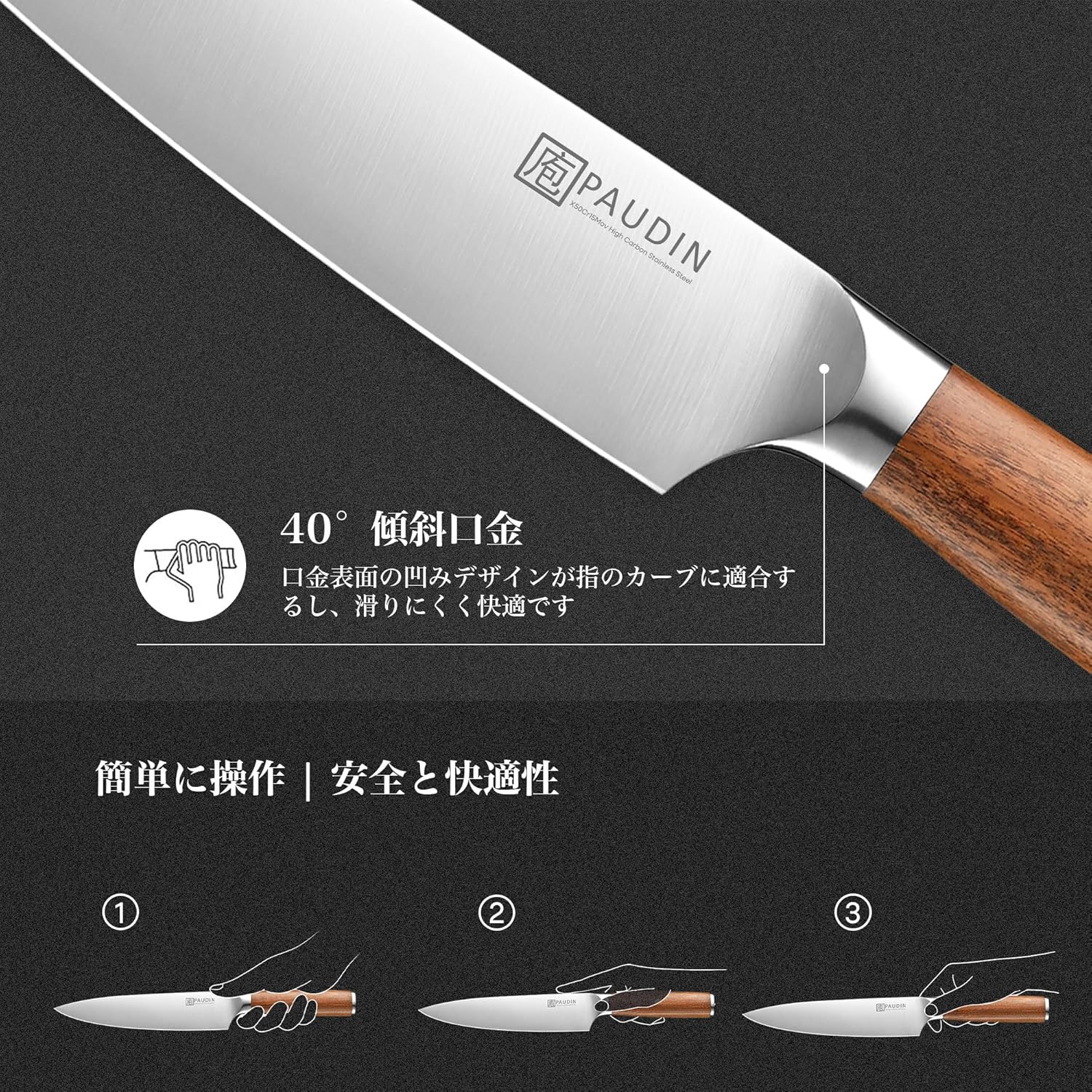 PAUDIN 5Cr15MoV 3-Piece Knife Set, Santoku Knife, Gyu Sword, Petite Knife, High Carbon Stainless Steel, Natural Wood Handle, Double-edged, All-Purpose Knife Set, Good Cut, Gift Ready